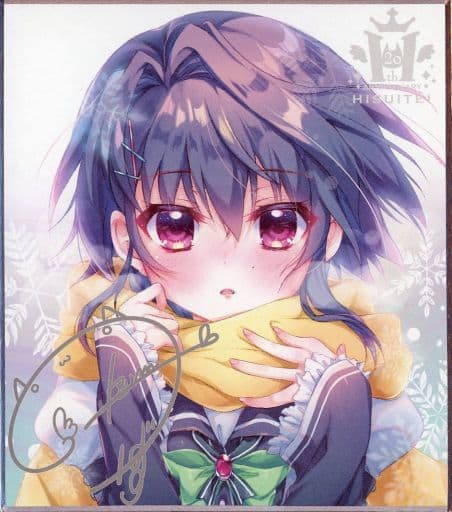 結城希亜　浴衣　タペストリー 駿河屋 -<中古>結城希亜 和泉つばす先生描き下ろし複製色紙 「PC