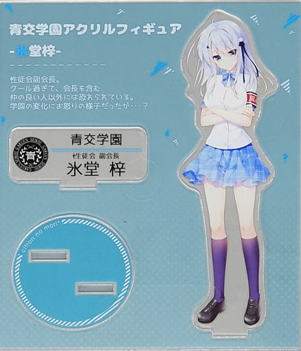 柚子奈ひよ　しとろんの杜　C108　アクリルスタンド C108】Yostarブース会場限定物販＆予約通販グッズ紹介！3タイトルの