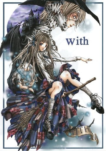 限定お値引中★尚月地 同人便箋 300枚セット 天使館 造花屋敷 ジブリ 他 2026年最新】Yahoo!オークション -尚月地 便箋(同人誌)の中古品・新品