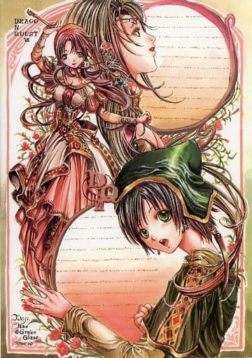 駿河屋 -<中古>【ドラクエ】便箋5枚組(尚月地) 2000.10/造花屋敷