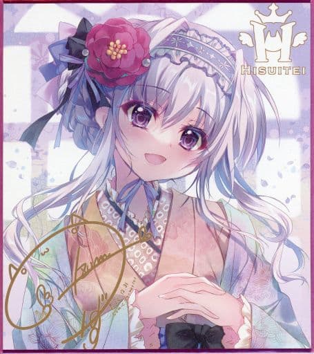 駿河屋 -<中古>【ましろ色シンフォニー】ミニ複製色紙 絵柄F 天羽みう