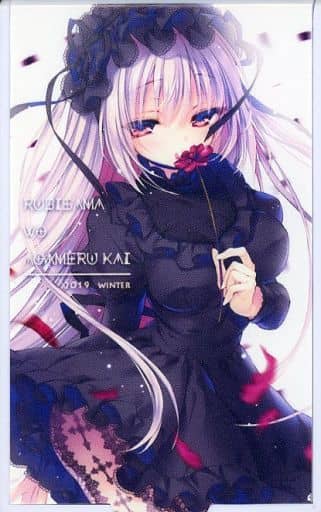 駿河屋 -<中古>【オリジナル】ミニミラー(るび様) C97/るび様を