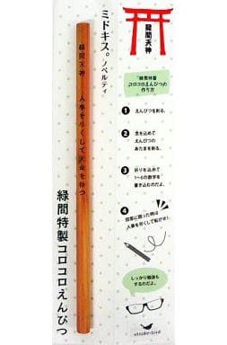 学園都市 黒子 SP PSA10