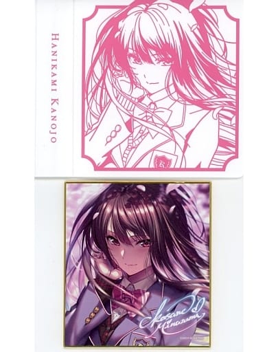 ピロ水(アマカノ) ミニ色紙コレクション専用バインダー と色紙　水澄華実 駿河屋 -<中古>【オリジナル】ミニ色紙コレクション専用バインダー