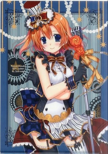 【非売品】龍の金曜日 龍牙翔 A3サイズ ポスター 安い龍の金曜日 龍牙翔の通販商品を比較 | ショッピング情報の