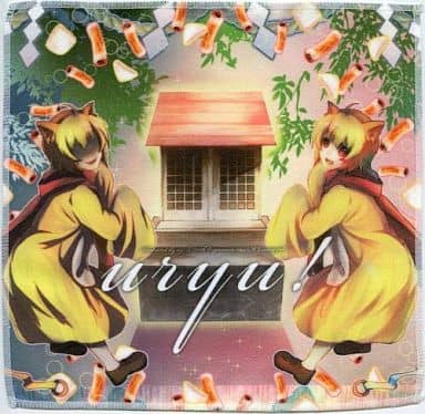 駿河屋 -<中古>【うみねこのなく頃に】ハンドタオル さくたろう＆さく