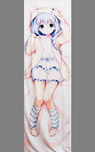 あめうさぎ 飴玉コン先生 ごちうさ チノ 抱き枕カバー（¥16,820）
