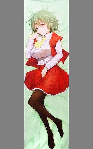 東方project 風見幽香 抱き枕カバー BlueMage あおいまなぶ