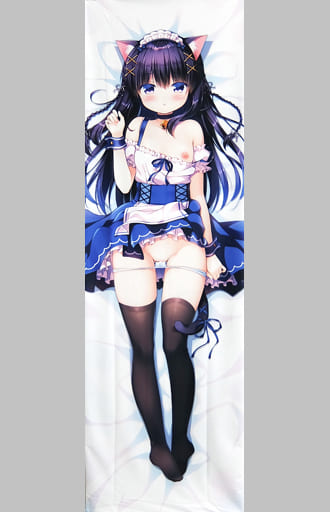 【正規品・未開封】ISLAND DIARY うちのこクロちゃんのぺろぺろ抱き枕カバー SJ加筆版 / わたくび 笹井さじ / SJ有 ライクトロン【送料無料 抱き枕カバー Yahoo!オークション - 4RX127◆未開封 -アダルト<中古>オリジナルうちのこクロちゃんの 公式