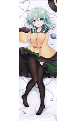 駿河屋 -【アダルト】<中古>【東方Project】こいしちゃん抱き枕カバー 