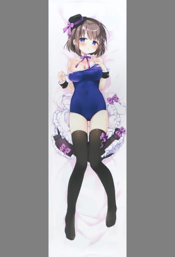 駿河屋 -【アダルト】<中古>【オリジナル】スク水ふみふみ抱き枕