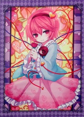 駿河屋 -<中古>【東方Project】B2タペストリー 古明地さとり(皆