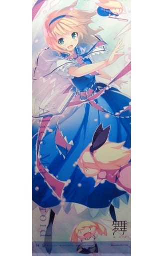 東方プロジェクト「タペストリー②」 Amazon.co.jp: 東方プロジェクト B2タペストリー 54 フラン