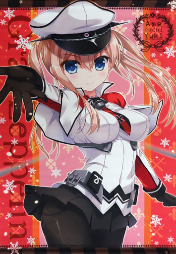 駿河屋 -<中古>【艦隊これくしょん～艦これ～】B2タペストリー