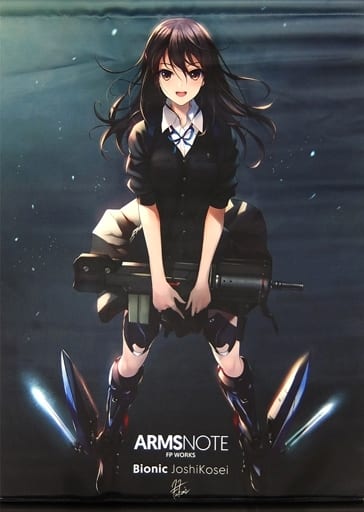 駿河屋 -<中古>【オリジナル】B2タペストリー(深井涼介) /FP 駿河屋 -<中古>【オリジナル】B2タペストリー(深井涼介) /FP