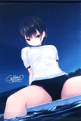 青山澄香 紺ブルマVer.(珈琲貴族) 等身大タペストリー Amazon.co.jp: 珈琲貴族 等身大タペストリー 青山澄香 紺ブルマ