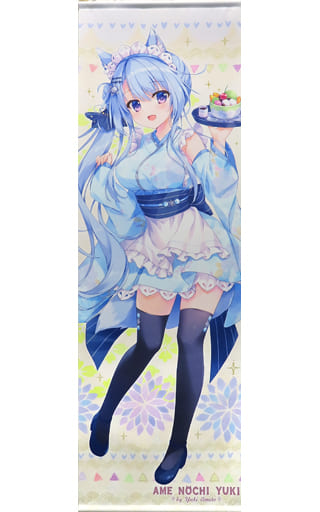 駿河屋 -<中古>【オリジナル】等身大タペストリー キツネさん(あめと