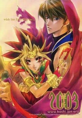 駿河屋 -<中古>【遊戯王】2003年カードカレンダー 海馬瀬人