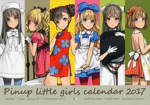 駿河屋 -<中古>【オリジナル】2017年カレンダー(大槍葦人) C91/少女