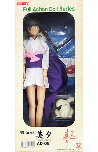 駿河屋 -<中古>[破損品] 吸血姫 美夕 「吸血姫美夕」 フルアクション 