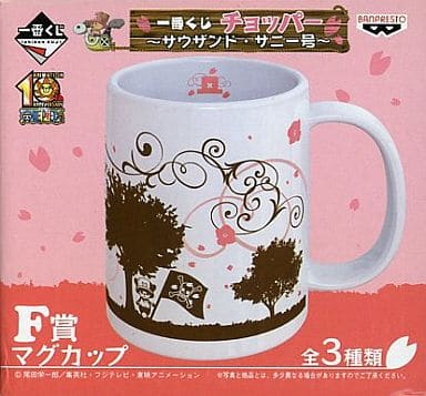 Storm In A Teacup - Single by Dannie-Lu Carr | Spotify