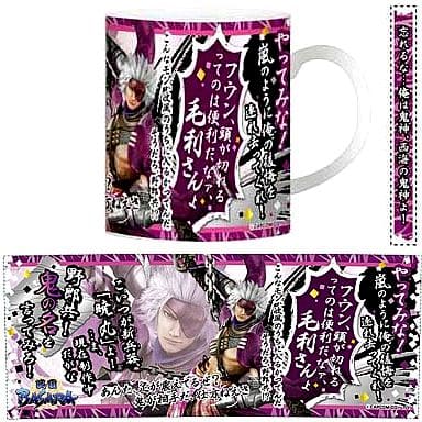 马克杯 茶杯 角色 长曾我部元亲台词马克杯 战国basara 杂货 小物件 Suruga Ya Com
