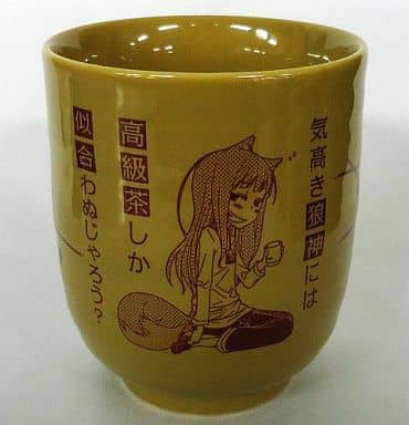 狼と香辛料　湯のみ 駿河屋 -<中古>ホロ 湯のみ 「狼と香辛料」（マグカップ・湯のみ）