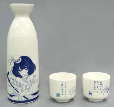 高垣楓のカンパイ!セット シンデレラガールズ 徳利 お猪口 高垣楓のカンパイ!セット シンデレラガールズ 徳利 お猪口