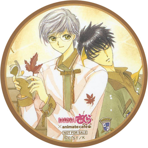 Coaster (Character Kuta) Kinomoto 桃矢 & Tsukishiro 雪兎 (Autumn Leaves ...