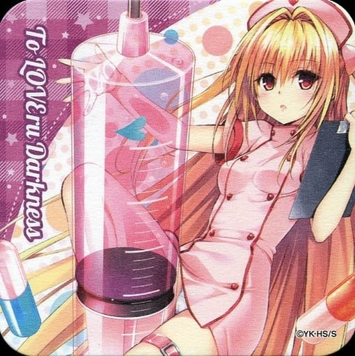 駿河屋 -<中古>金色の闇(ナース) 「To LOVEる -とらぶる- ダークネス