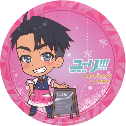 Yuri On Ice Figure Yuri!!! On Ice Jean-Jacques JJ Leroy Gashapon