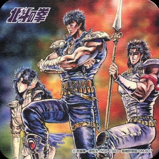 ジャンプ展　北斗の拳 ケンシロウ 北斗の拳」25周年記念展に等身大ケンシロウ - コミックナタリー
