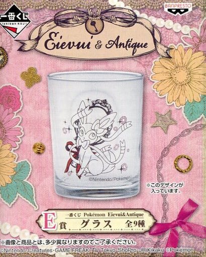 駿河屋 -<中古>ニンフィア グラス 「一番くじ Pokemon Eievui＆Antique