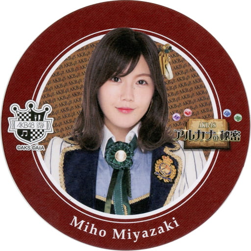 Coaster (female) Miho Miyazaki Collaboration Coaster 