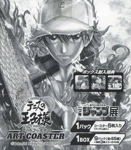 テニスの王子様 アートコースター BOX特典3種付き ② バンダイ：新商品情報が到着！【コースターコレクション第1弾】｜NEWS