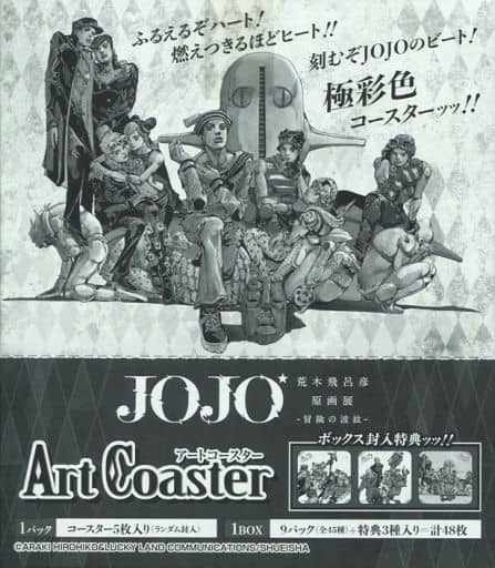『 ジョジョの奇妙な冒険』アートコースター　BOXセット　中身未開封 ジョジョ アートコースター BOX特典① 6枚セット Amazon.co.jp