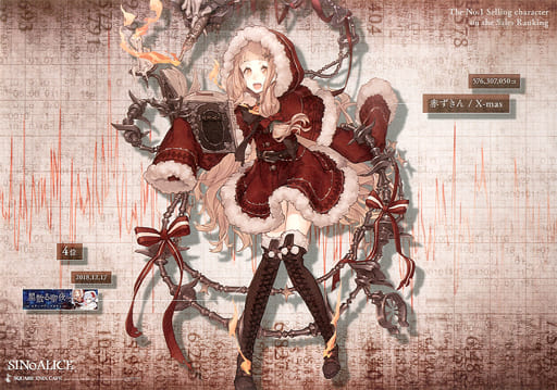 駿河屋 -<中古>赤ずきん 紙製ランチョンマット 「SINoALICE