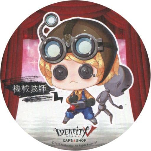马克杯茶杯机器技师原创杯垫 Identity V第五人格 概念咖啡馆 菜单注文特典 杂货 小物件 Suruga Ya Com