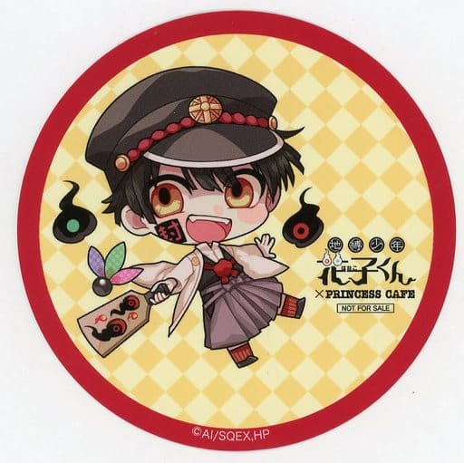 Tsukasa Limited Coaster 「 ToiletBound Hanakokun ×PRINCESS CAFE 」 Food