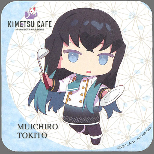 Tokimoru Ichiro Deformed Coaster Demon Slayer Kimetsu No Yaiba Sweets Paradise Menu Order Privilege Goods Accessories Suruga Ya Com