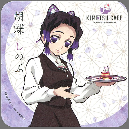 Mug Teacup Kocho Shinobu Minced Meat Coaster Demon Slayer Kimetsu No Yaiba Sweets Paradise Menu Special Order Goods Accessories Suruga Ya Com Mug Teacup Kocho Shinobu Minced Meat Coaster Demon Slayer Kimetsu No Yaiba Sweets Paradise Menu Special Order Goods Accessories Suruga Ya Com
