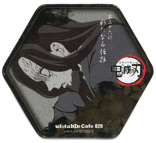鬼滅の刃　ufotable cafe 鬼舞辻無惨　コースター 鬼滅の刃 ufotable cafe 鬼舞辻無惨 女無惨 下弦の鬼 コースター