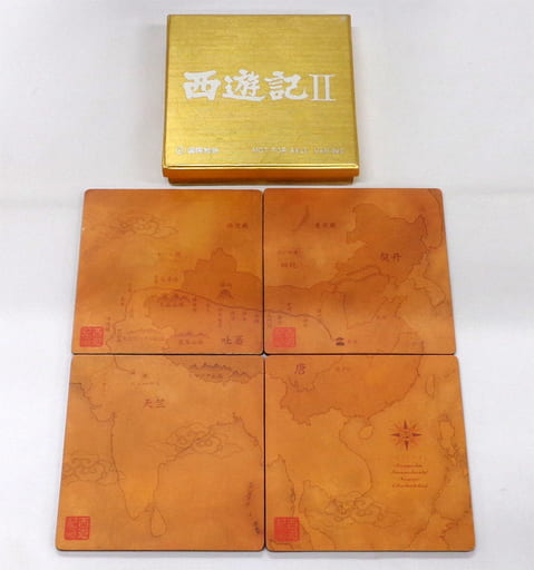 駿河屋 -<中古>西遊記コルクコースター(4枚セット) 「DVD-BOX 西遊記II