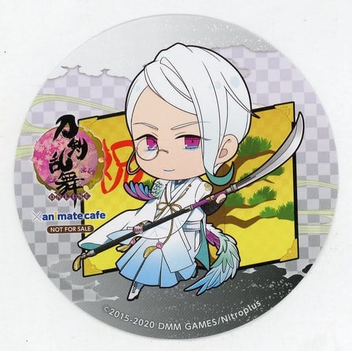 巴形薙刀杯垫 刀剑乱舞 Online Online Animatecafe宴之二 菜单注文特典 杂货 小物件 Suruga Ya Com 巴形薙刀杯垫 刀剑乱舞 Online Online Animatecafe宴之二 菜单注文特典 杂货 小物件 Suruga Ya Com