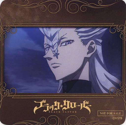 Nosel Silva Scene Cut Coaster Black Clover Web Kuji Second Gang Of Mages Purchase Benefits Goods Accessories Suruga Ya Com