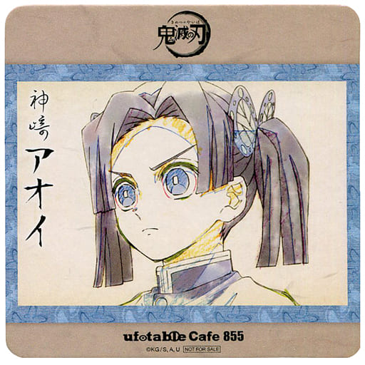 Kanzaki Aoi Coaster Demon Slayer Kimetsu No Yaiba Character Kuta Emaki Cafe In Ufotable Cafe 6 Th Drink Order Special Goods Accessories Suruga Ya Com