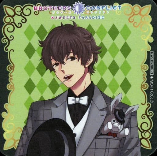 朝日奈雅臣 等身 原创杯垫 兄弟战争brothers Conflict Sweets Paradise 合作菜单注文特典 杂货 小物件 Suruga Ya Com