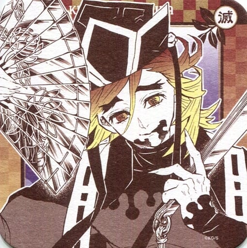 駿河屋 -<中古>童磨 「鬼滅の刃 コースター」（コースター）