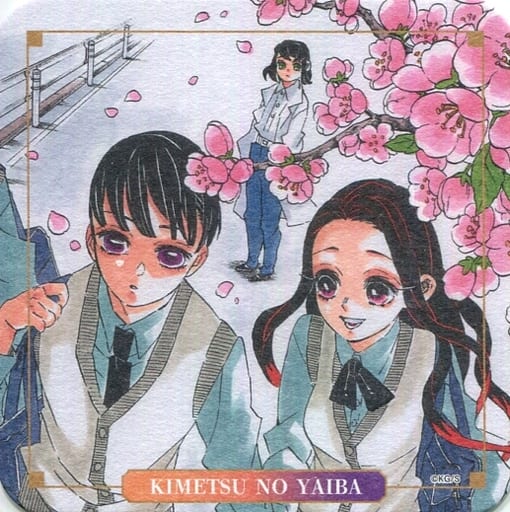 Mug / Teacup Kamado Kanata & Agatsuma 燈子 & 嘴平 Aoba 「 Demon Slayer