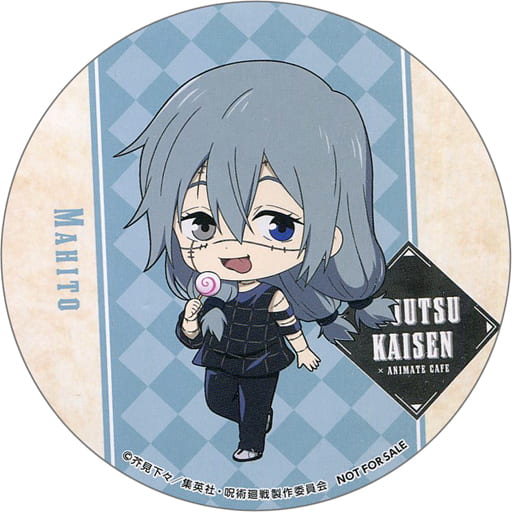 マグカップ 湯のみ 真人 コースター 呪術廻戦 Animatecafe メニュー注文特典 雑貨 小物 Suruga Ya Com